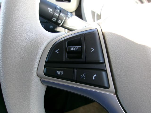 ワゴンＲスマイル ハイブリッドＸ　届出済未使用車　スズキコネクト対応９インチナビ　全方位モニター　ＤＳＢＳ２　オートハイビーム　レーダークルーズコントロール　コーナーセンサー　運転席助手席シートヒーター　ＬＥＤオートライト（15枚目）