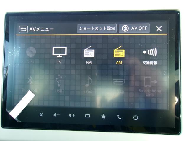ワゴンＲスマイル ハイブリッドＸ　届出済未使用車　スズキコネクト対応９インチナビ　全方位モニター　ＤＳＢＳ２　オートハイビーム　レーダークルーズコントロール　コーナーセンサー　運転席助手席シートヒーター　ＬＥＤオートライト（22枚目）