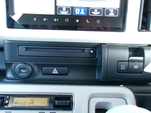 ワゴンＲスマイル ハイブリッドＸ　届出済未使用車　スズキコネクト対応９インチナビ　全方位モニター　ＤＳＢＳ２　オートハイビーム　レーダークルーズコントロール　コーナーセンサー　運転席助手席シートヒーター　ＬＥＤオートライト（24枚目）
