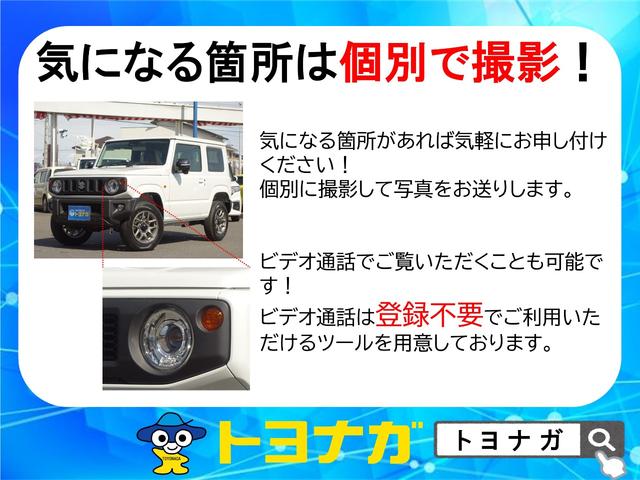 ワゴンＲスマイル ハイブリッドＸ　届出済未使用車　スズキコネクト対応９インチナビ　全方位モニター　ＤＳＢＳ２　オートハイビーム　レーダークルーズコントロール　コーナーセンサー　運転席助手席シートヒーター　ＬＥＤオートライト（53枚目）