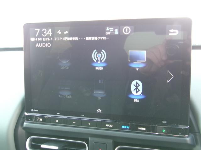 フリード e:HEVクロスター 11.4インチホンダコネクトナビ ホンダセンシング LEDヘッドライト プッシュスタート 運転席助手席シートヒーター アダプティブクルーズコントロール★(8枚目)