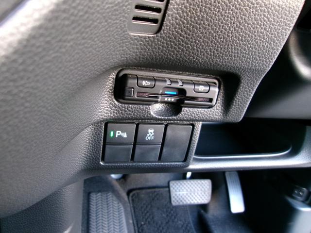 N-BOXカスタム Lターボ 雹害車 ワンオーナー 8インチプレミアムインターナビ フルセグTV バックカメラ 両側パワースライドドア ホンダセンシング LEDオートライト パーキングソナー シートヒーター付きコンビシート(21枚目)