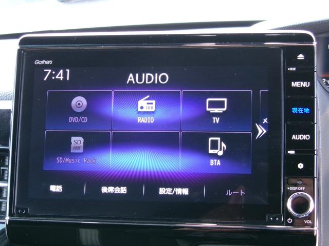 N-BOXカスタム Lターボ 雹害車 ワンオーナー 8インチプレミアムインターナビ フルセグTV バックカメラ 両側パワースライドドア ホンダセンシング LEDオートライト パーキングソナー シートヒーター付きコンビシート(27枚目)