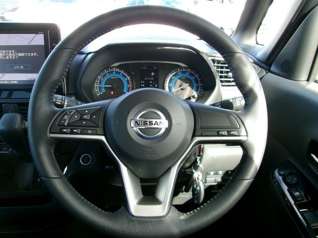 ルークス ハイウェイスター Gターボ 雹災車 9インチナビ TV アラウンドビューモニター Bluetooth 前後ドラレコ エマージェンシーブレーキ LEDヘッドライト フォグランプ ETC 両側電動スライドドア(13枚目)