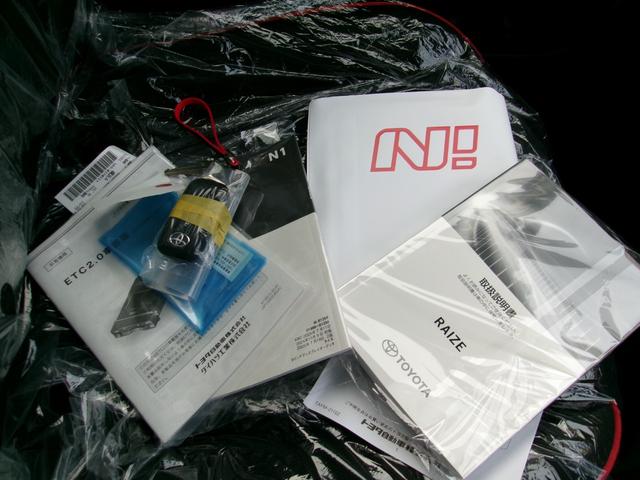 ライズ Ｚ　ＢＳＭ　ＲＣＴＡ　ディスプレイオーディオパッケージ　パノラミックビューモニター　ビルトインＥＴＣ２．０　ＬＥＤヘッドライト　フォグランプ　フロアマット　ステアリングスイッチ　トヨタセーフティセンス（22枚目）