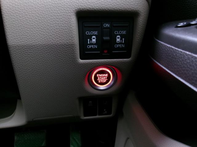 Ｎ－ＢＯＸ Ｇ・ＥＸホンダセンシング　純正８型フルセグＳＤナビ　Ｂｌｕｅｔｏｏｔｈ　バックカメラ　ＬＥＤオートライト　プッシュスタート　アダプティブクルーズコントロール　ビルトインＥＴＣ　両側ＰＳＤ　ドラレコ前後（26枚目）