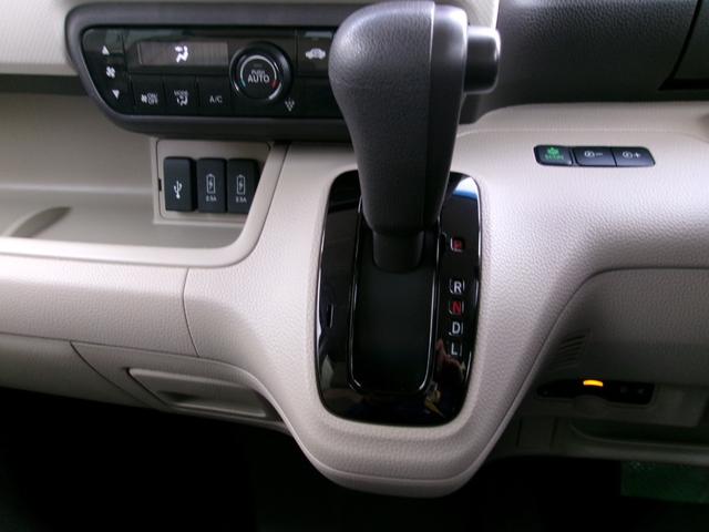 Ｎ－ＢＯＸ Ｇ・ＥＸホンダセンシング　純正８型フルセグＳＤナビ　Ｂｌｕｅｔｏｏｔｈ　バックカメラ　ＬＥＤオートライト　プッシュスタート　アダプティブクルーズコントロール　ビルトインＥＴＣ　両側ＰＳＤ　ドラレコ前後（29枚目）