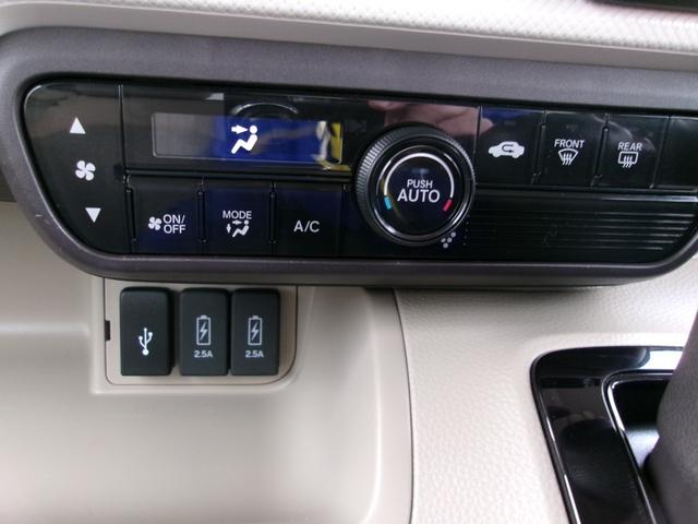 Ｎ－ＢＯＸ Ｇ・ＥＸホンダセンシング　純正８型フルセグＳＤナビ　Ｂｌｕｅｔｏｏｔｈ　バックカメラ　ＬＥＤオートライト　プッシュスタート　アダプティブクルーズコントロール　ビルトインＥＴＣ　両側ＰＳＤ　ドラレコ前後（30枚目）