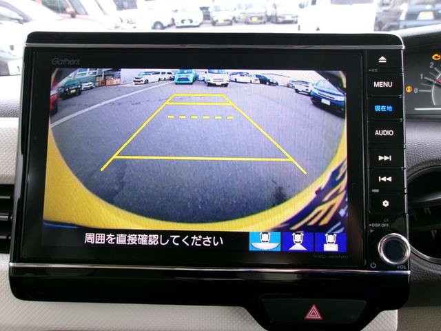 Ｎ－ＢＯＸ Ｇ・ＥＸホンダセンシング　純正８型フルセグＳＤナビ　Ｂｌｕｅｔｏｏｔｈ　バックカメラ　ＬＥＤオートライト　プッシュスタート　アダプティブクルーズコントロール　ビルトインＥＴＣ　両側ＰＳＤ　ドラレコ前後（34枚目）