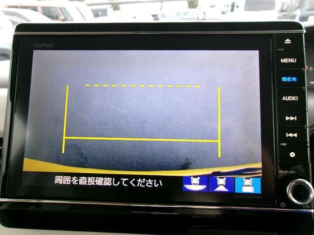 Ｎ－ＢＯＸ Ｇ・ＥＸホンダセンシング　純正８型フルセグＳＤナビ　Ｂｌｕｅｔｏｏｔｈ　バックカメラ　ＬＥＤオートライト　プッシュスタート　アダプティブクルーズコントロール　ビルトインＥＴＣ　両側ＰＳＤ　ドラレコ前後（36枚目）