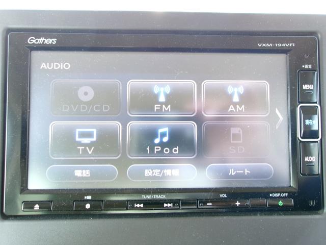 Ｎ－ＢＯＸ 　雹災車　インターナビ　ＴＶ　バックカメラ　両側電動スライドドア　スマートキー　ＬＥＤヘッドライト　オートライト　ＤＶＤ再生　Ｂｌｕｅｔｏｏｔｈ接続　前後ドラレコ　ＣＭＢＳ　アダクティブクルーズ（20枚目）