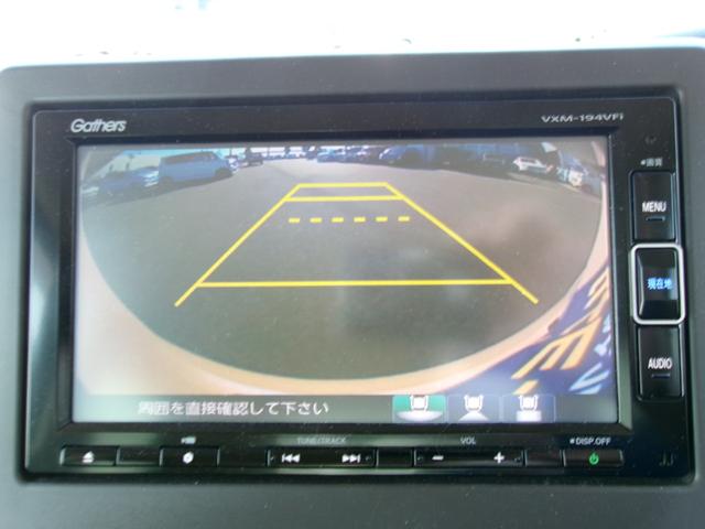 Ｎ－ＢＯＸ 　雹災車　インターナビ　ＴＶ　バックカメラ　両側電動スライドドア　スマートキー　ＬＥＤヘッドライト　オートライト　ＤＶＤ再生　Ｂｌｕｅｔｏｏｔｈ接続　前後ドラレコ　ＣＭＢＳ　アダクティブクルーズ（21枚目）