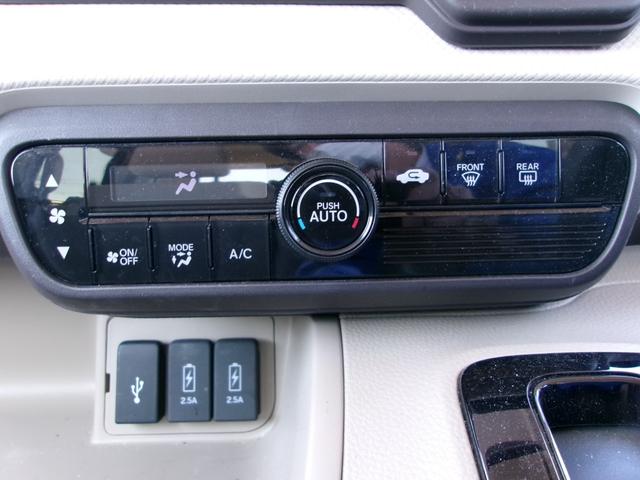 Ｎ－ＢＯＸ 　雹災車　インターナビ　ＴＶ　バックカメラ　両側電動スライドドア　スマートキー　ＬＥＤヘッドライト　オートライト　ＤＶＤ再生　Ｂｌｕｅｔｏｏｔｈ接続　前後ドラレコ　ＣＭＢＳ　アダクティブクルーズ（22枚目）