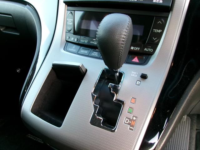 ヴェルファイア ２．４Ｚ　ウェルキャブ　ワンオーナー　ＴＲＤフロントリップ、リアアンダースポイラー　純正８型フルセグＳＤナビ　バックカメラ　Ｂｌｕｅｔｏｏｔｈ　フォグランプ　ビルトンＥＴＣ　コーナーセンサー　リアコーナーセンサー　ＨＩＤ（25枚目）