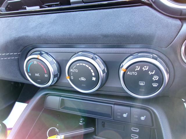ロードスター ＲＳ　ワンオーナー　純正オートエグゼエアロ　ＢＯＳＥサウンドシステム　マツダコネクト　ＬＥＤオートライト　レカロシート　純正１６インチＡＷ　ＥＴＣ　コーナーセンサー　ＡＣＣ　Ｂｌｕｅｔｏｏｔｈ（23枚目）