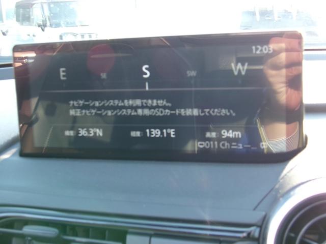 ロードスター ＲＳ　ワンオーナー　純正オートエグゼエアロ　ＢＯＳＥサウンドシステム　マツダコネクト　ＬＥＤオートライト　レカロシート　純正１６インチＡＷ　ＥＴＣ　コーナーセンサー　ＡＣＣ　Ｂｌｕｅｔｏｏｔｈ（24枚目）