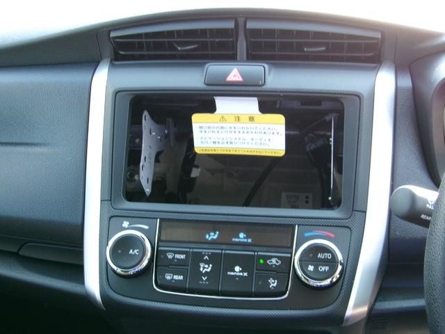 カローラフィールダー ハイブリッド　ＥＸ　ＬＥＤオートライト　フルセグＳＤナビ　Ｂｌｕｅｔｏｏｔｈ　バックカメラ　プッシュスタート　トヨタセーフティセンス　コーナーソナー　アイドリングストップ（20枚目）