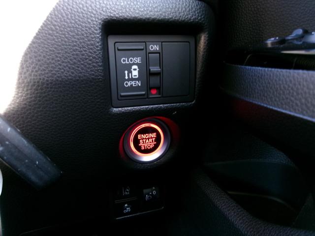 Ｎ－ＢＯＸカスタム Ｌ　雹害車　ワンオーナー　純正インターナビ　フルセグＴＶ　バックカメラ　ナビ連動前後ドラレコ　ホンダセンシング　パワースライドドア　ＬＥＤオートライト　パーキングソナー　シートヒーター（23枚目）