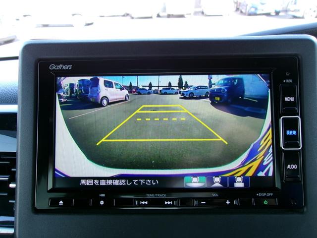 Ｎ－ＢＯＸカスタム Ｌ　雹害車　ワンオーナー　純正インターナビ　フルセグＴＶ　バックカメラ　ナビ連動前後ドラレコ　ホンダセンシング　パワースライドドア　ＬＥＤオートライト　パーキングソナー　シートヒーター（32枚目）