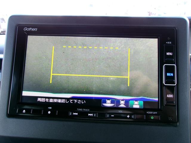 Ｎ－ＢＯＸカスタム Ｌ　雹害車　ワンオーナー　純正インターナビ　フルセグＴＶ　バックカメラ　ナビ連動前後ドラレコ　ホンダセンシング　パワースライドドア　ＬＥＤオートライト　パーキングソナー　シートヒーター（34枚目）