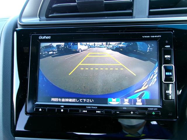 フィットハイブリッド Ｓ　ホンダセンシング　雹害車　ワンオーナー　純正インターナビ　フルセグＴＶ　バックカメラ　ＬＥＤオートライト　レーダークルーズコントロール　ビルトインＥＴＣ　スマートキー（31枚目）