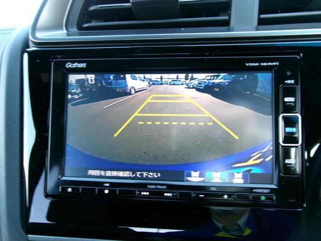 フィットハイブリッド Ｓ　ホンダセンシング　雹害車　ワンオーナー　純正インターナビ　フルセグＴＶ　バックカメラ　ＬＥＤオートライト　レーダークルーズコントロール　ビルトインＥＴＣ　スマートキー（32枚目）