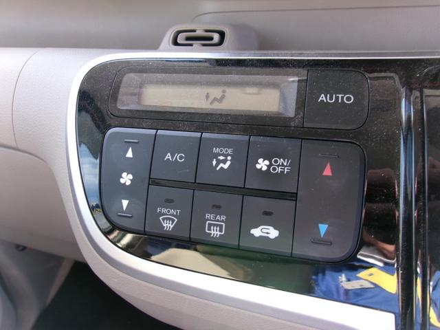 Ｎ－ＢＯＸスラッシュ Ｇ・Ｌパッケージ　雹災車　ナビ　ＴＶ　バックカメラ　ＥＴＣ　スマートキー（20枚目）