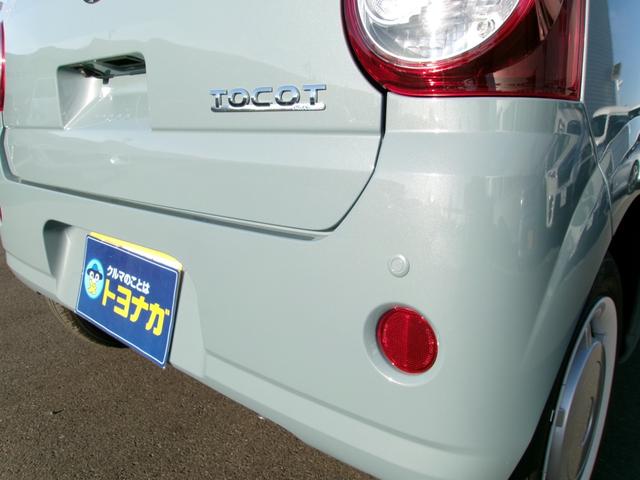 ミラトコット G SAIII 4WD 純正ナビ・フルセグTV Bluetooth 全方位モニター ドライブレコーダー D&Nシートヒーター オートライト LEDヘッドライト SA3 シートカバー イモビライザー 横滑り防止(36枚目)