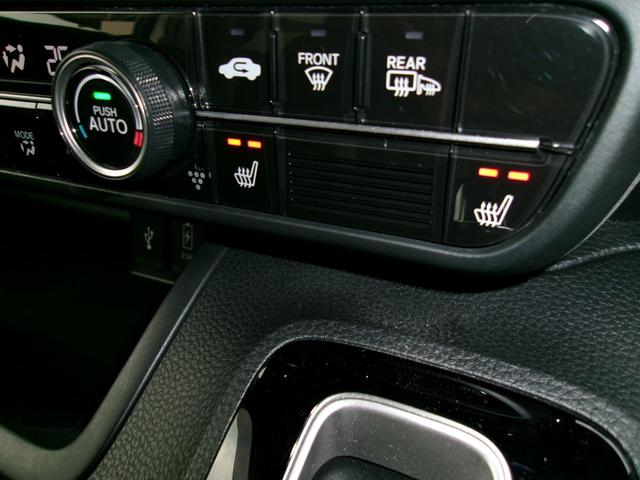 Ｎ－ＢＯＸカスタム Ｌターボ　８インチインターナビ　バックカメラ　ナビ連動ドラレコ前後　ＡＣＣ　ホンダセンシング　ＬＥＤオートライト　Ｄ・Ｎ席シートヒーター　ホンダセンシング　両側電動ドア　ワンオーナー（32枚目）