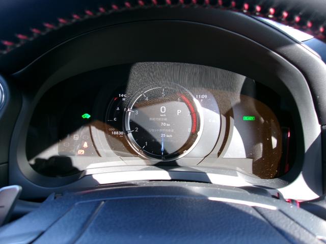 ＩＳ ＩＳ３００ｈ　Ｆスポーツ　軽度雹害車　レッドレザーシート　シートヒーター　ステアリングヒーター　マルチビューモニター　フロントドライブレコーダー（35枚目）