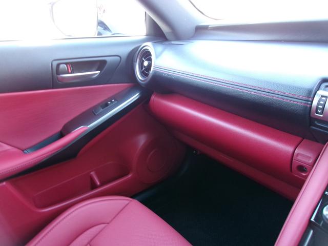 ＩＳ ＩＳ３００ｈ　Ｆスポーツ　軽度雹害車　レッドレザーシート　シートヒーター　ステアリングヒーター　マルチビューモニター　フロントドライブレコーダー（40枚目）