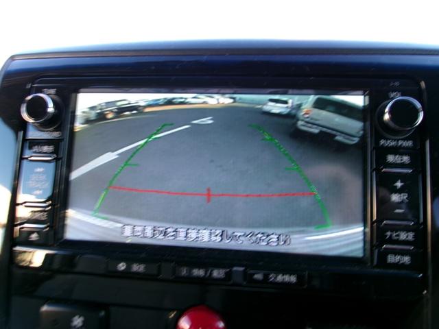 デリカD:5 D パワーパッケージ 7インチナビ フルセグ バックカメラ ビルトインETC キーフリー シートヒーター クルコン 両側電動スライドドアBluetooth パドルシフト(23枚目)