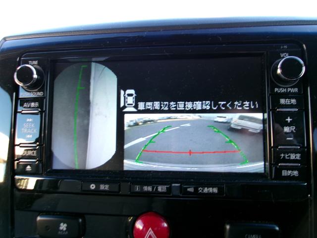 デリカD:5 D パワーパッケージ 7インチナビ フルセグ バックカメラ ビルトインETC キーフリー シートヒーター クルコン 両側電動スライドドアBluetooth パドルシフト(24枚目)