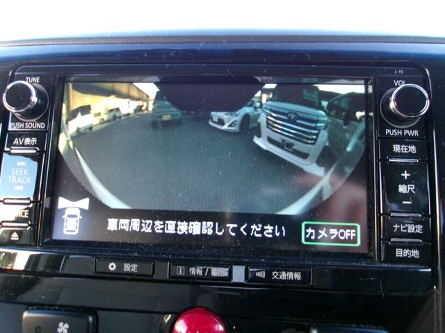 デリカD:5 D パワーパッケージ 7インチナビ フルセグ バックカメラ ビルトインETC キーフリー シートヒーター クルコン 両側電動スライドドアBluetooth パドルシフト(25枚目)