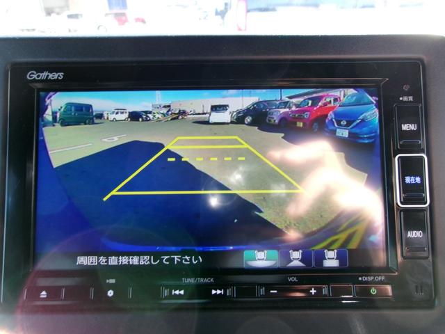 N-BOXカスタム G・Lホンダセンシング 雹災凹み 純正フルセグSDナビ バックカメラ Bluetooth ナビ連動前後ドラレコ 前席シートヒーター LEDオートライト アダプティブクルーズコントロール ビルトインETC ワンオーナー(6枚目)