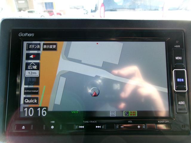 N-BOXカスタム G・Lホンダセンシング 雹災凹み 純正フルセグSDナビ バックカメラ Bluetooth ナビ連動前後ドラレコ 前席シートヒーター LEDオートライト アダプティブクルーズコントロール ビルトインETC ワンオーナー(31枚目)