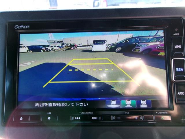 N-BOXカスタム G・Lホンダセンシング 雹災凹み 純正フルセグSDナビ バックカメラ Bluetooth ナビ連動前後ドラレコ 前席シートヒーター LEDオートライト アダプティブクルーズコントロール ビルトインETC ワンオーナー(32枚目)