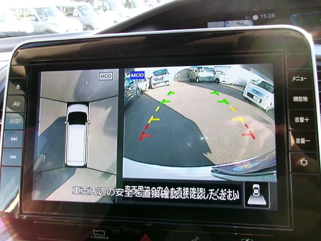 セレナ ｅ－パワー　ハイウェイスターＶ　ナビ　ＴＶ　ＤＶＤ再生　アラウンドビューモニター　両席シートヒーター　ＬＥＤヘッドランプ　プロパイロット　エマージェンシーブレーキ　Ｂｌｕｅｔｏｏｔｈ接続　前後ドラレコ　両側電動スライドドア（21枚目）