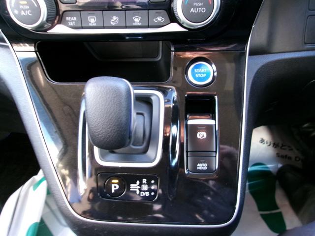 セレナ ｅ－パワー　ハイウェイスターＶ　ナビ　ＴＶ　ＤＶＤ再生　アラウンドビューモニター　両席シートヒーター　ＬＥＤヘッドランプ　プロパイロット　エマージェンシーブレーキ　Ｂｌｕｅｔｏｏｔｈ接続　前後ドラレコ　両側電動スライドドア（23枚目）