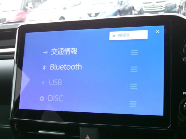 ノア ハイブリッドS-Z アドバンスパック+パノラミックビュー ハーフレザーシート CD+DVDデッキ 両側電動スライドドア トヨタセーフティセンス LEDヘッドライト LEDクリアランスランプ トヨタチームメイト ETC(26枚目)