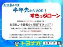 ココアプラスＧ　ルーフレール　バックカメラ　キーフリー　ターンランプ付ドアミラー　フォグランプ　革巻ステアリング　タイヤ４本新品　ＣＤステレオ　オートエアコン（48枚目）