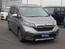 HONDA FREED HYBRID