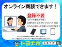 Ｇ　ターボ　社外ナビ　ワンセグＴＶ　ＥＴＣ　インテリキー　エアバッグ　ＡＢＳ　ワンオーナー(57枚目)