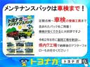 ＳセーフティプラスＩＩ　純正ナビ　ＴＶ　バックカメラ　ブラインドスポットモニター　ＥＴＣ（61枚目）