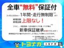 ハイブリッドＺ　雹災凹み　ディスプレイオーディオプラス　Ｂｌｕｅｔｏｏｔｈ　ダークブラウンハーフレザーシート　シートヒーター　パノラミックビューモニター　ビルトインＥＴＣ　ＡＣＣ（51枚目）