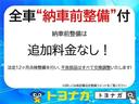 当店で販売するお車は全車！納車前に点検整備を実施します！交換することになった部品代や工賃は頂きません！高年式車はメーカー保証継承を実施させて頂きお近くのディーラーで保証が受けられるようになります！