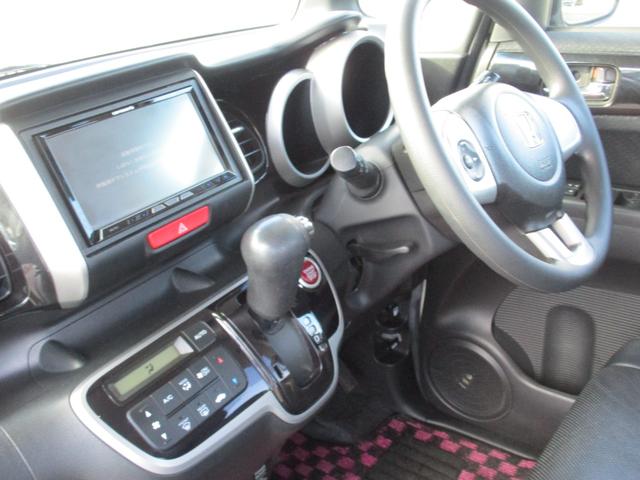 Ｎ－ＢＯＸカスタム Ｇ・Ｌパッケージ　ＥＴＣ　バックカメラ　両側電動スライドドア　オートライト　ＨＩＤ　スマートキー　アイドリングストップ　ベンチシート　ＣＶＴ　盗難防止システム　ＡＢＳ　ＥＳＣ　チップアップシート　アルミホイール（29枚目）