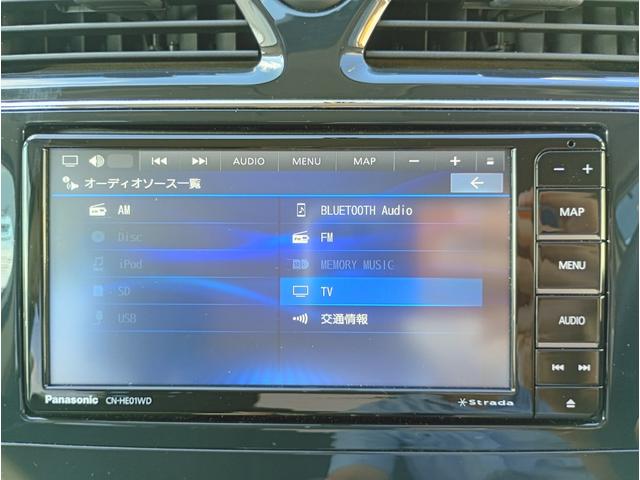 セレナ ２０Ｘ　Ｓ－ハイブリッド　雹害車　社外ＳＤナビ　フルセグＴＶ　Ｂカメラ　ＤＶＤ　ＣＤ　Ｂｌｕｅｔｏｏｔｈ　クルコン　ＥＴＣ　片側パワースライドドア　ＬＥＤヘッドライト　スマートキー　レーンキープ　オールシーズンタイヤ（16枚目）