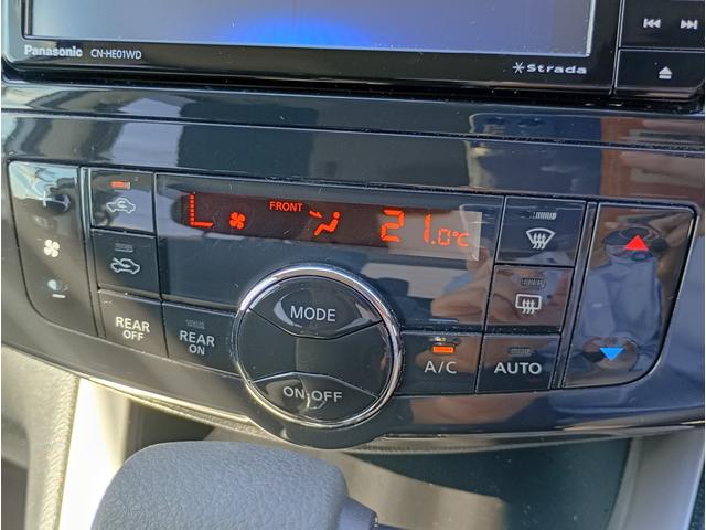 セレナ ２０Ｘ　Ｓ－ハイブリッド　雹害車　社外ＳＤナビ　フルセグＴＶ　Ｂカメラ　ＤＶＤ　ＣＤ　Ｂｌｕｅｔｏｏｔｈ　クルコン　ＥＴＣ　片側パワースライドドア　ＬＥＤヘッドライト　スマートキー　レーンキープ　オールシーズンタイヤ（18枚目）