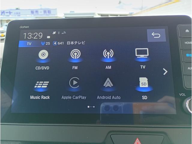 N-BOXジョイ ベースグレード 純正メモリーナビ 全方位カメラ 両側パワースライド フルセグTV DVD Bluetooth carplay アンドロイドオート レーダークルコン ETC ドラレコ シートヒーター LEDライト(17枚目)